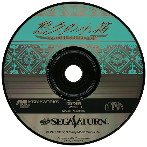 Yuukyuu no Kobako: Official Collection box art for Sega Saturn